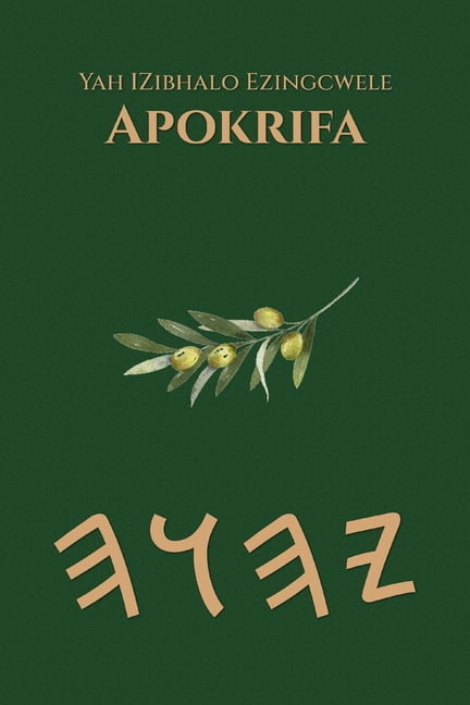 Yah IZibhalo Ezingcwele Apokrifa, (Paperback)