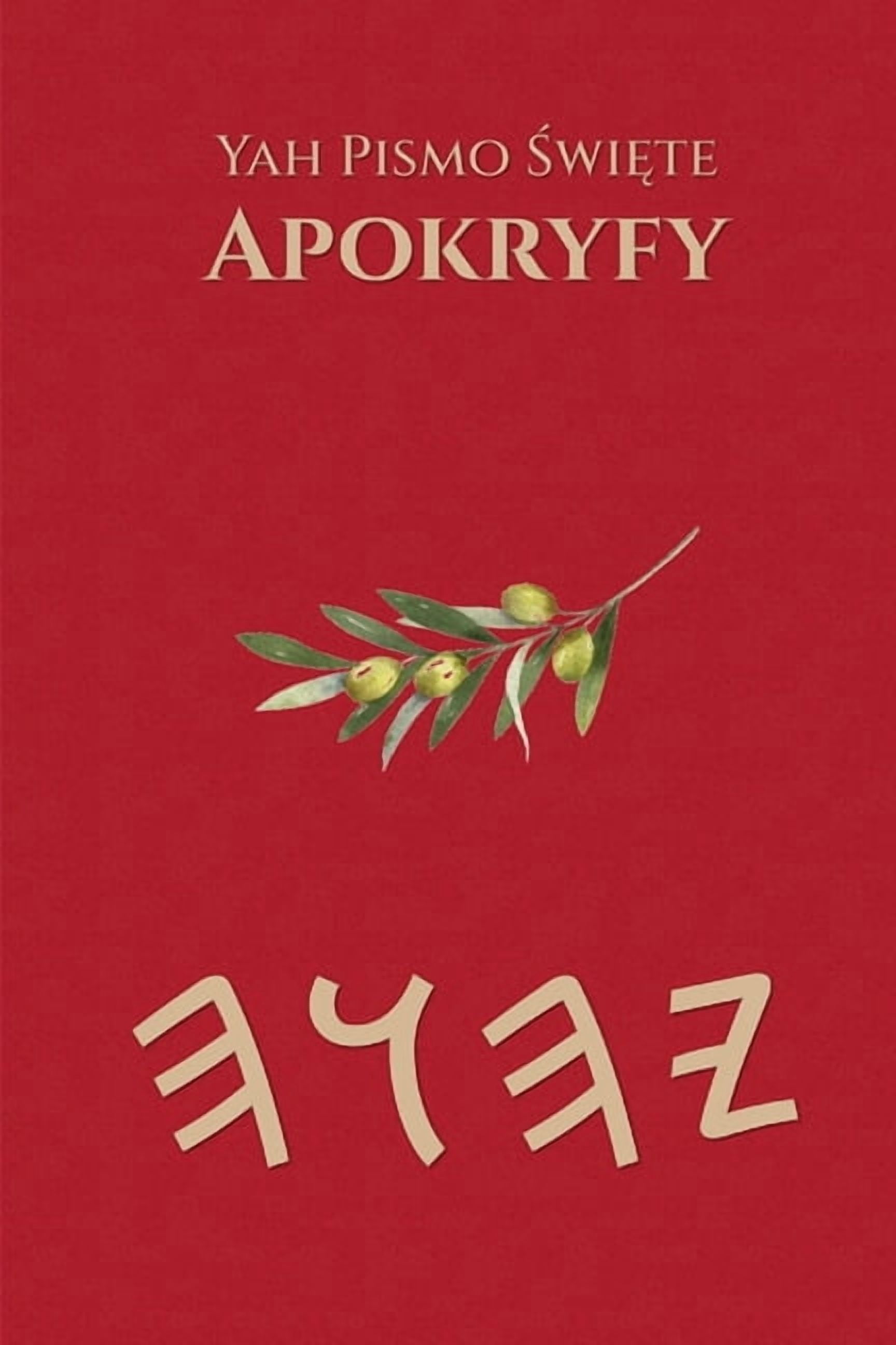 Yah Pismo &amp;#346;wi&amp;#281;te Apokryfy, (Paperback)