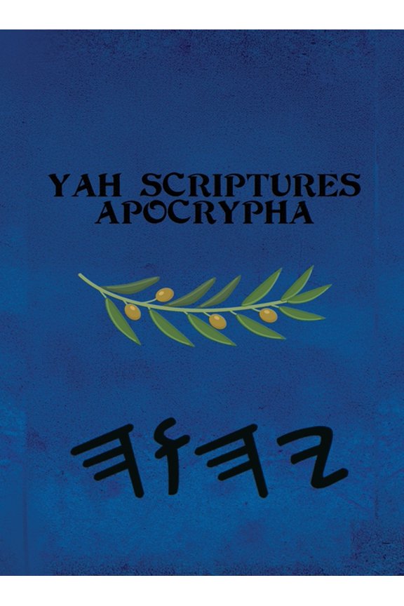 Apocrypha, (Hardcover)