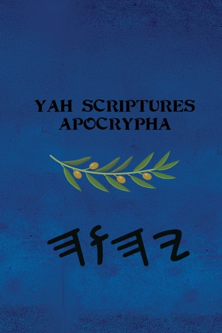 - Apocrypha, (Paperback)