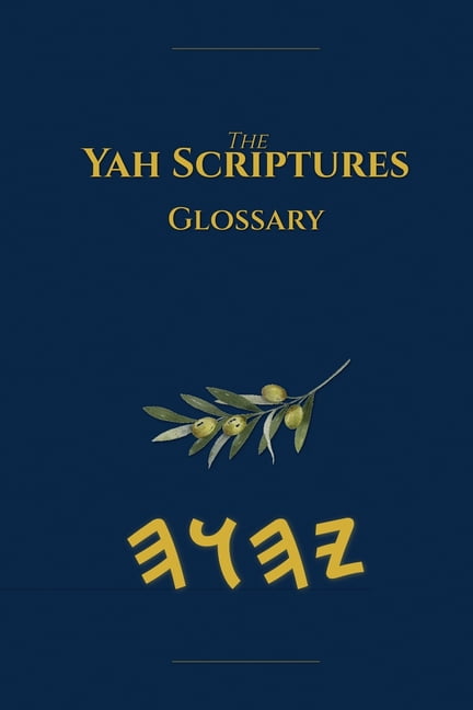 Yah Scriptures Glossary, (Paperback)