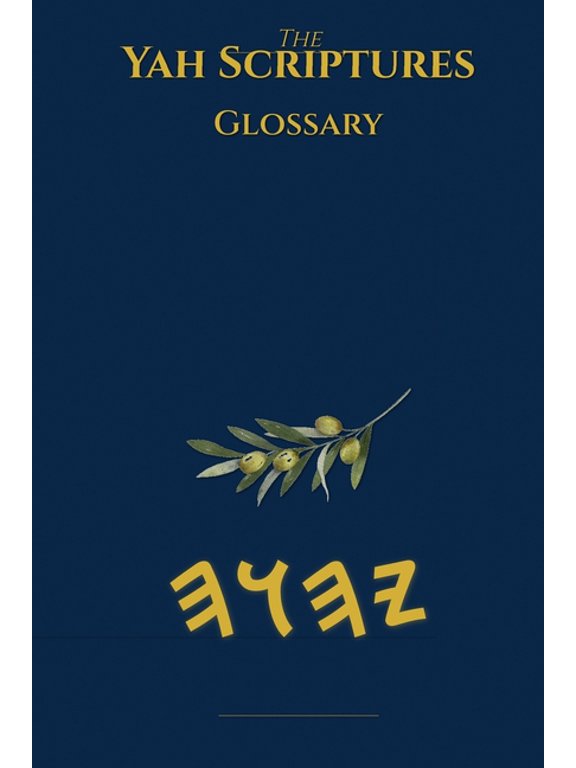 Glossary, (Paperback)