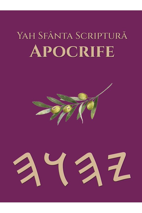 Yah Sfnta Scriptur Apocrife, (Hardcover)