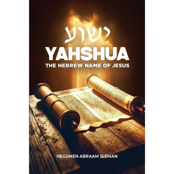 Yahshua: The Hebrew Name of Jesus, (Paperback)