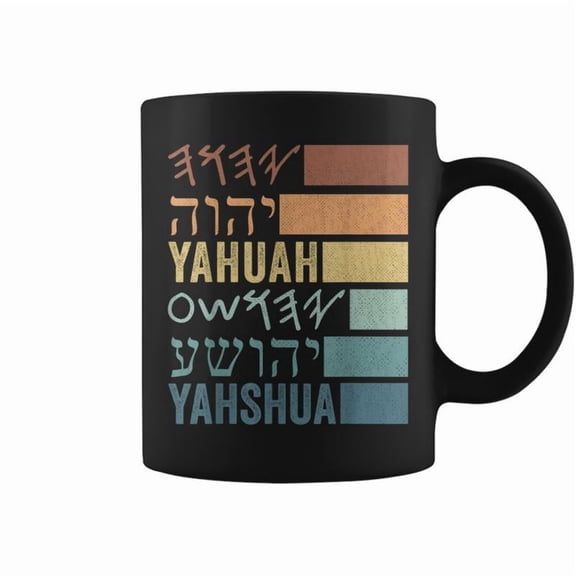 Yahuah Yahshua Names In Paleo Hebrew Coffee Mugs