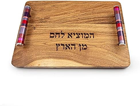 Yair Emanuel Wooden Challah Bread Cutting Board for Shabbat and Yom Tov | Multicolored Serving Handles (Maroon CBM-3)