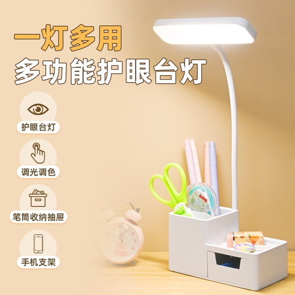 Yajisi Rechargeable LED Desk Lamp with Pen Holder Eye Protection Night Light Storage Drawer for Student Dormitory Bedside Reading, 5.91 inches / 15.0 cm