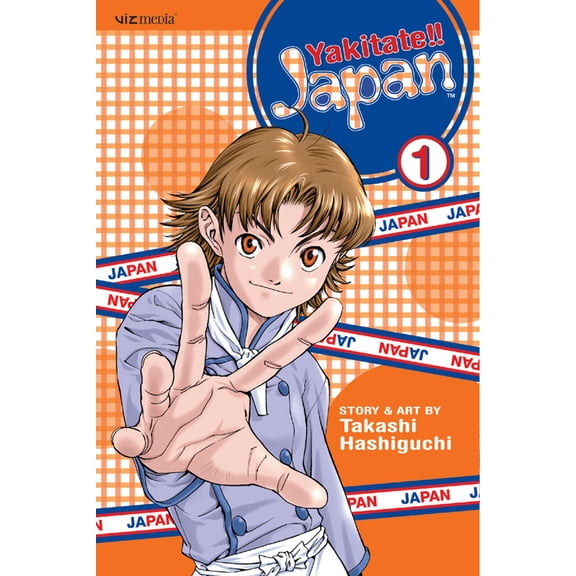 Yakitate!! Japan: Yakitate!! Japan, Vol. 1 (Series #1) (Edition 1) (Paperback)
