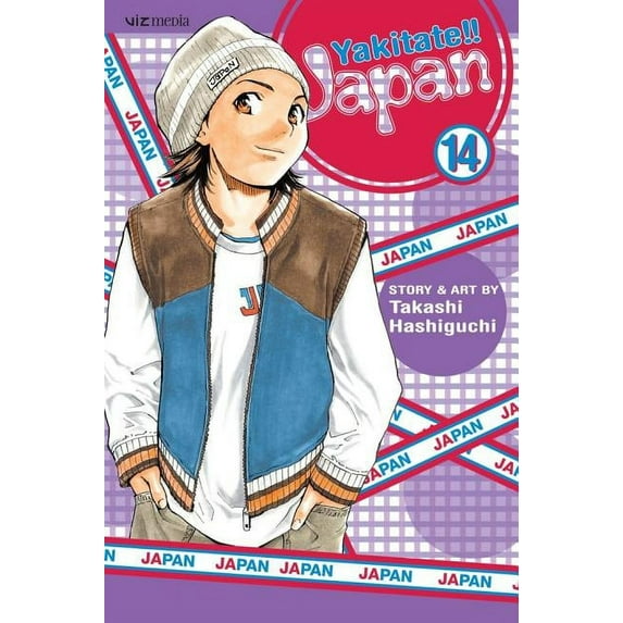 Yakitate!! Japan Yakitate!! Japan, Vol. 14, (Paperback)