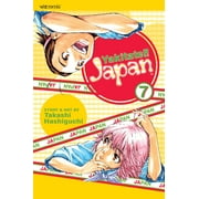 Yakitate!! Japan Yakitate!! Japan, Vol. 7 Series #7 Edition 1 Paperback