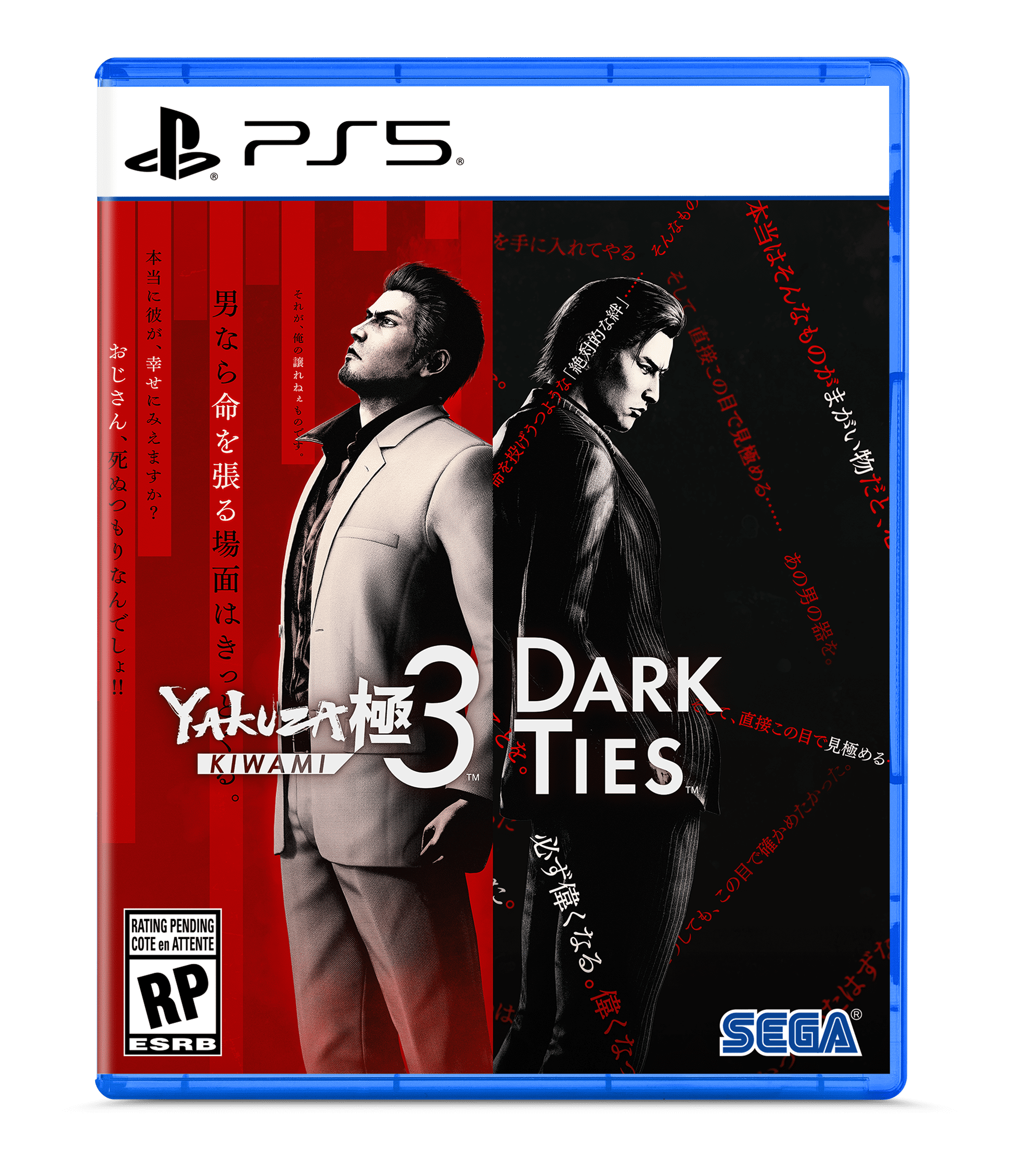 Yakuza Kiwami 3 & Dark Ties, PlayStation 5 - Walmart.com