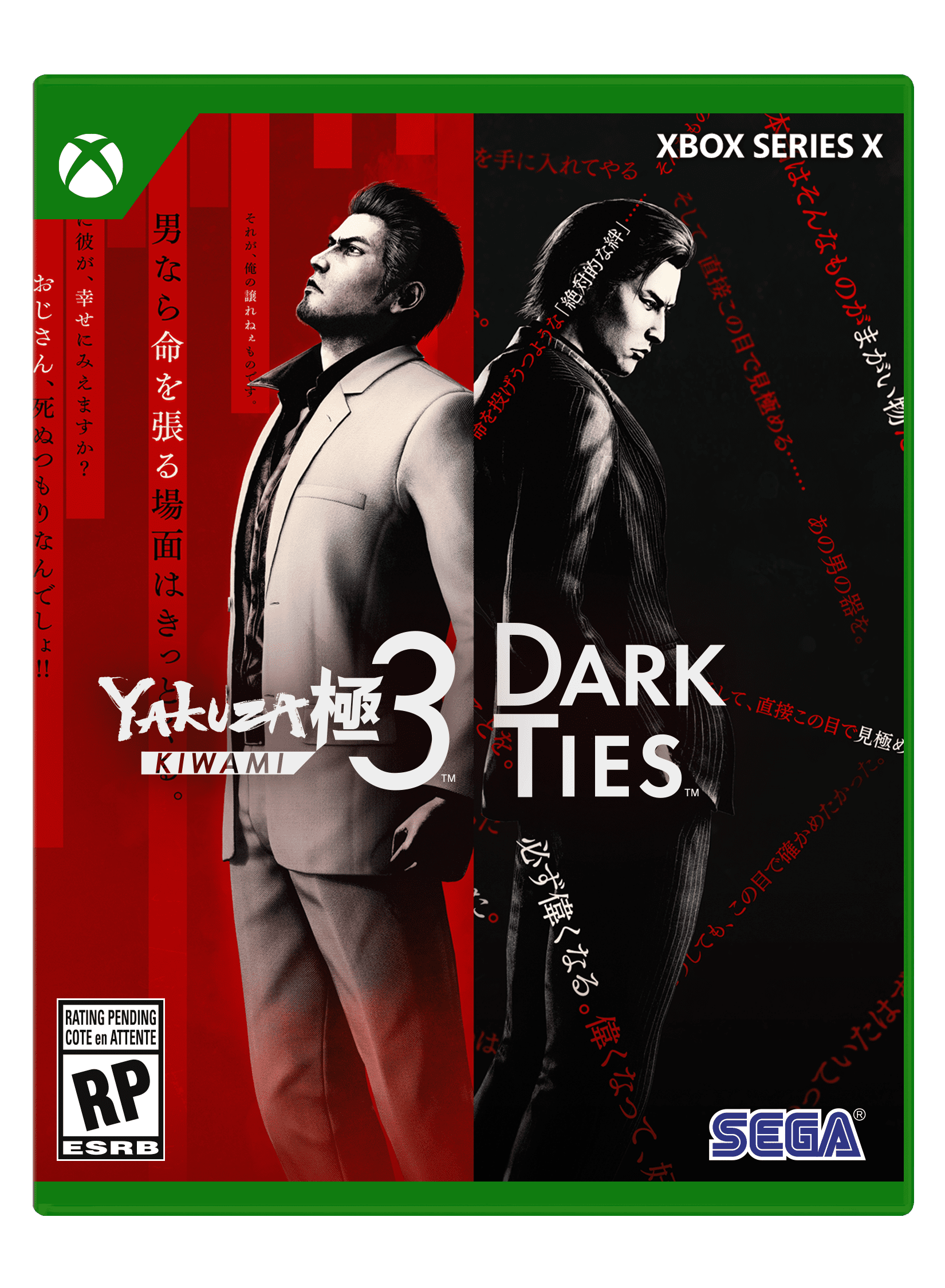Yakuza Kiwami 3 & Dark Ties, Xbox Series X - Walmart.com