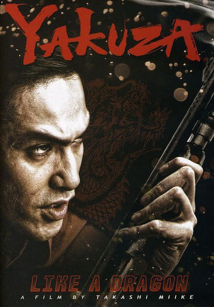 Yakuza: Like a Dragon