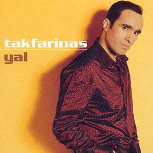 Yal (Audiobook)