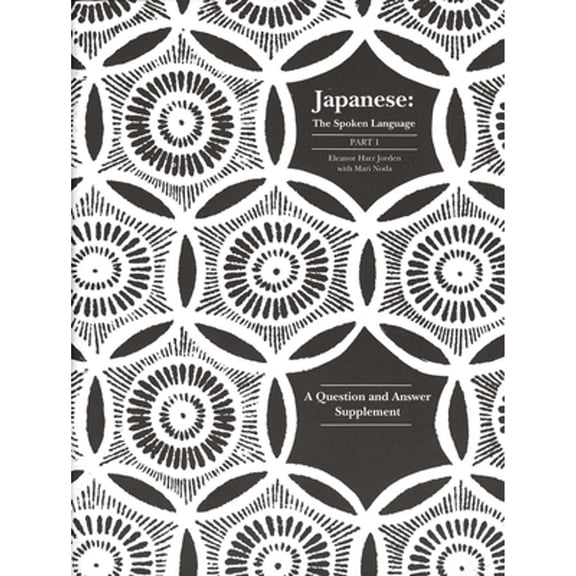 Pre-Owned Japanese The Spoken Language: Part 1, A Question and Answer Supplement (Yale Language Series) Paperback