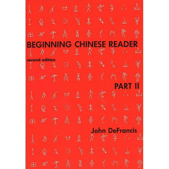 Yale Language Beginning Chinese Reader, Part II, Second Edition, (Paperback)
