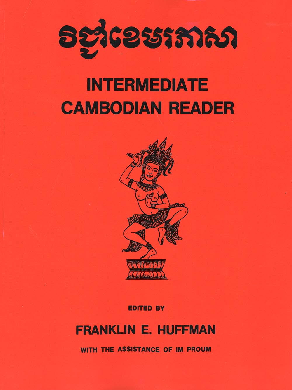 Yale Language Series: Intermediate Cambodian Reader (Paperback)