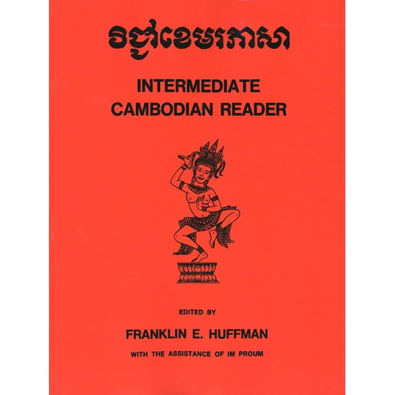 Yale Language Series: Intermediate Cambodian Reader (Paperback)