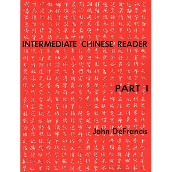 Yale Language Intermediate Chinese Reader Part I, (Paperback)