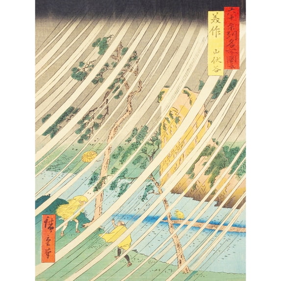 Yamabushi Valley Mimasaka Province Utagawa Hiroshige Japanese Woodblock Extra Large XL Wall Art Poster Print