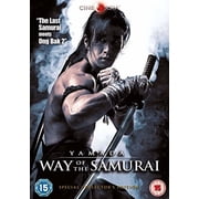 Yamada Way Of The Samurai [DVD]