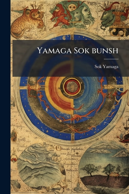 Yamaga Sok bunsh (Paperback)