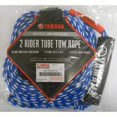 thumbnail image 1 of Yamaha  MAR-TUBER-OP-06 Tube Rope - 1~2 Rider; MARTUBEROP06, 1 of 1