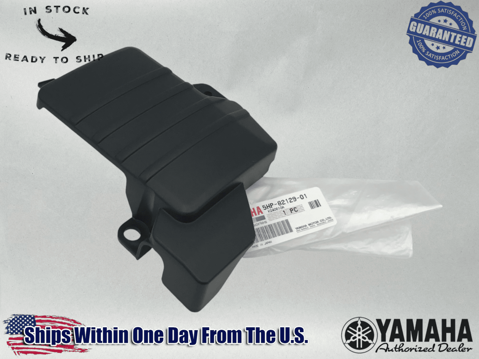 Yamaha OEM 2003-2007 BATTERY BOX COVER LID 5HP-82129-01-00 1