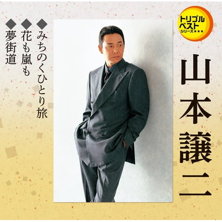 [本/雑誌]/わたしたちの地球環境と天然資源 環境学習に役立つ! 6/本間愼/監修 こどもくらぶ/編