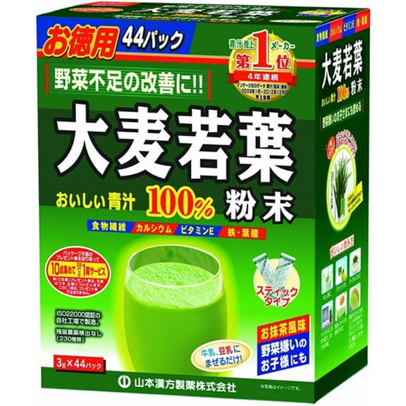 Yamamoto Kanpo Aojiru Barley Young Leaves Green Juice 44 Sticks from Japan (2 Pack)