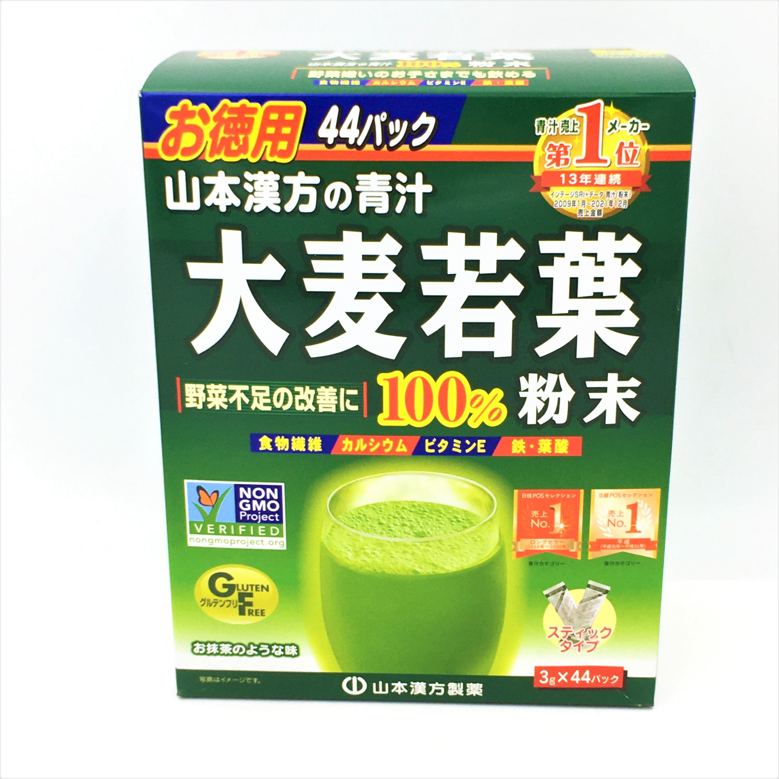 Yamamoto kanpoh 100 young barley grass powder, 44 packs
