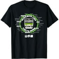thumbnail image 1 of Yamanote Line Tokyo Commuter Loop Line T-Shirt, 1 of 4