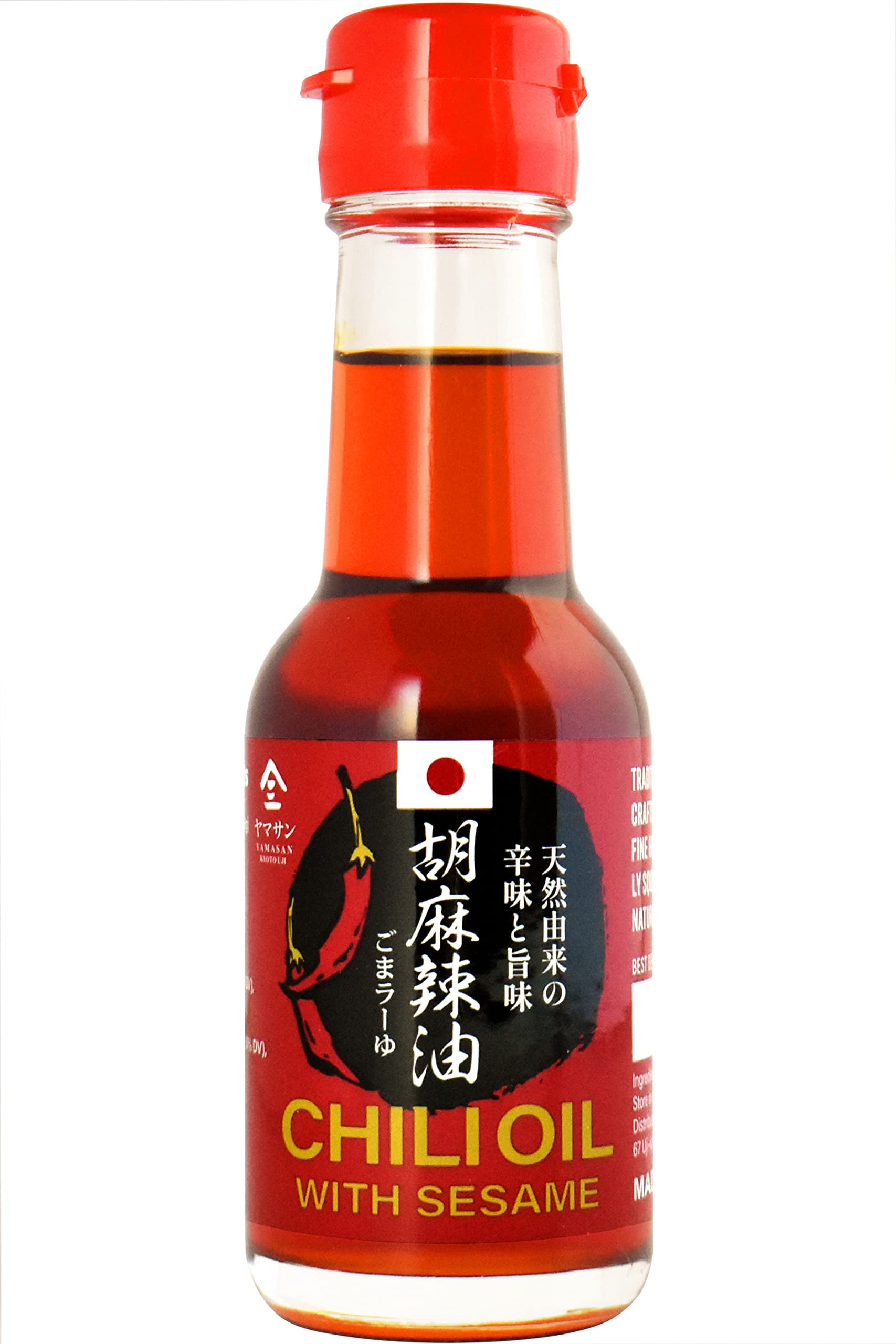 Layu Oil Yamasan Japanese Artisan La-yu Chili Oil, 3.5oz, Additive-Free, Long ...