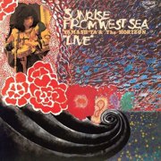 Yamashta & Horizon - Sunrise From West Sea - Music & Performance - Vinyl