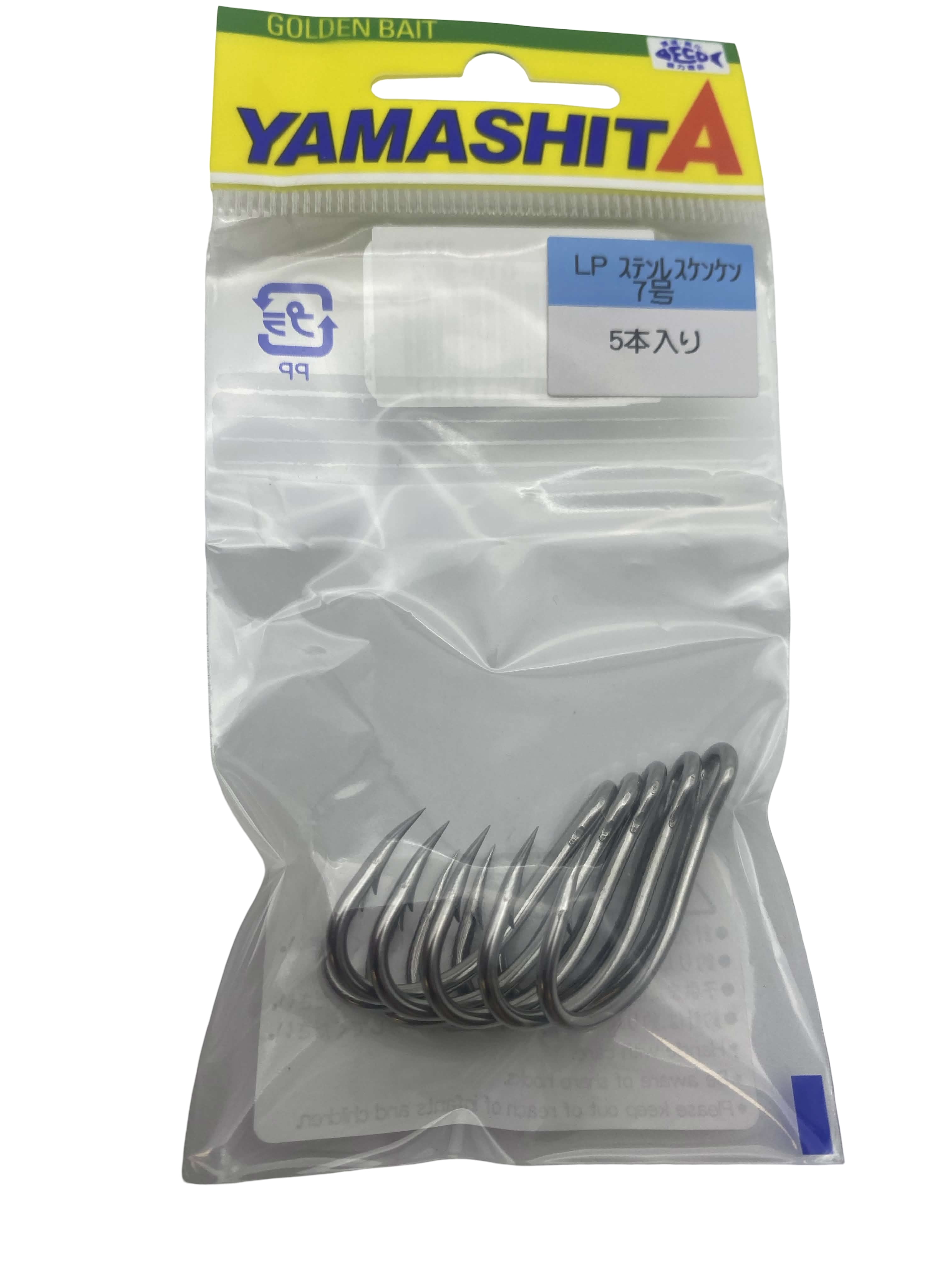 Yamashita Japan Double Hook 7, Saltwater