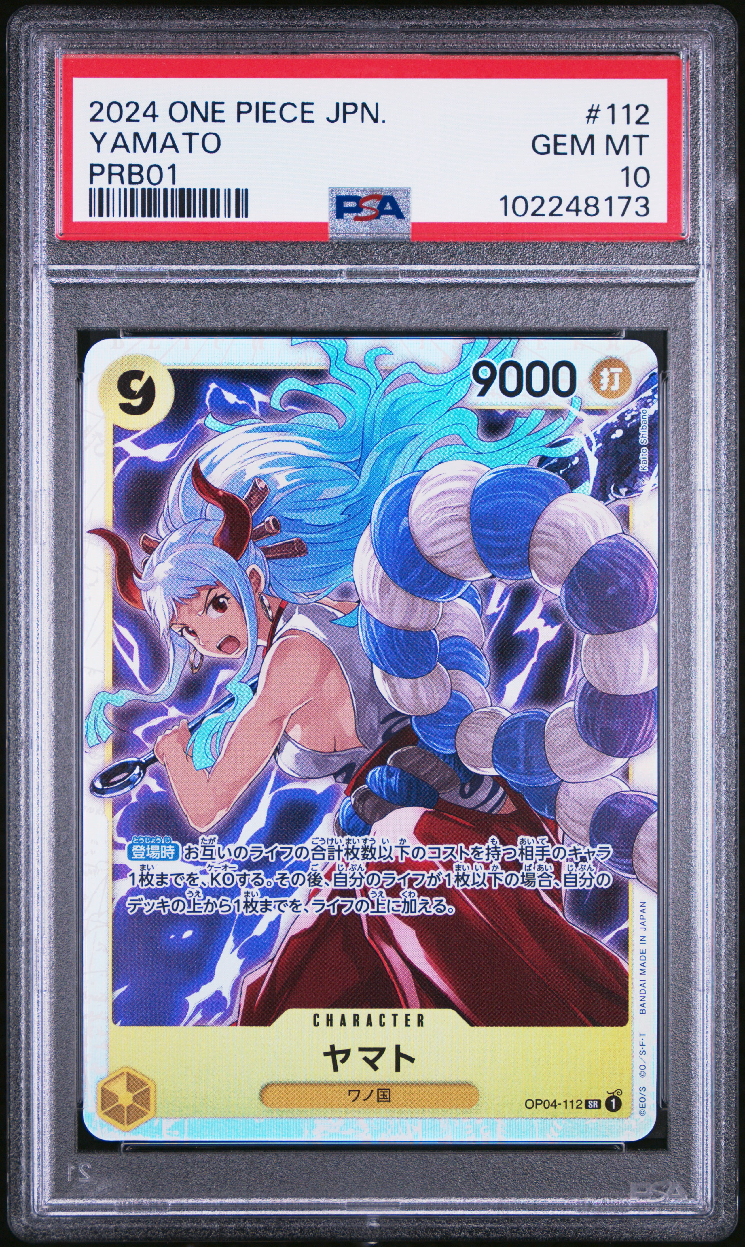 Yamato One Piece Tcg