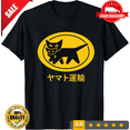 thumbnail image 1 of Yamato Transport Kuroneko S to 5XL Made in the USA T-Shirt, LIMITED EDITION-TH67721, 1 of 2