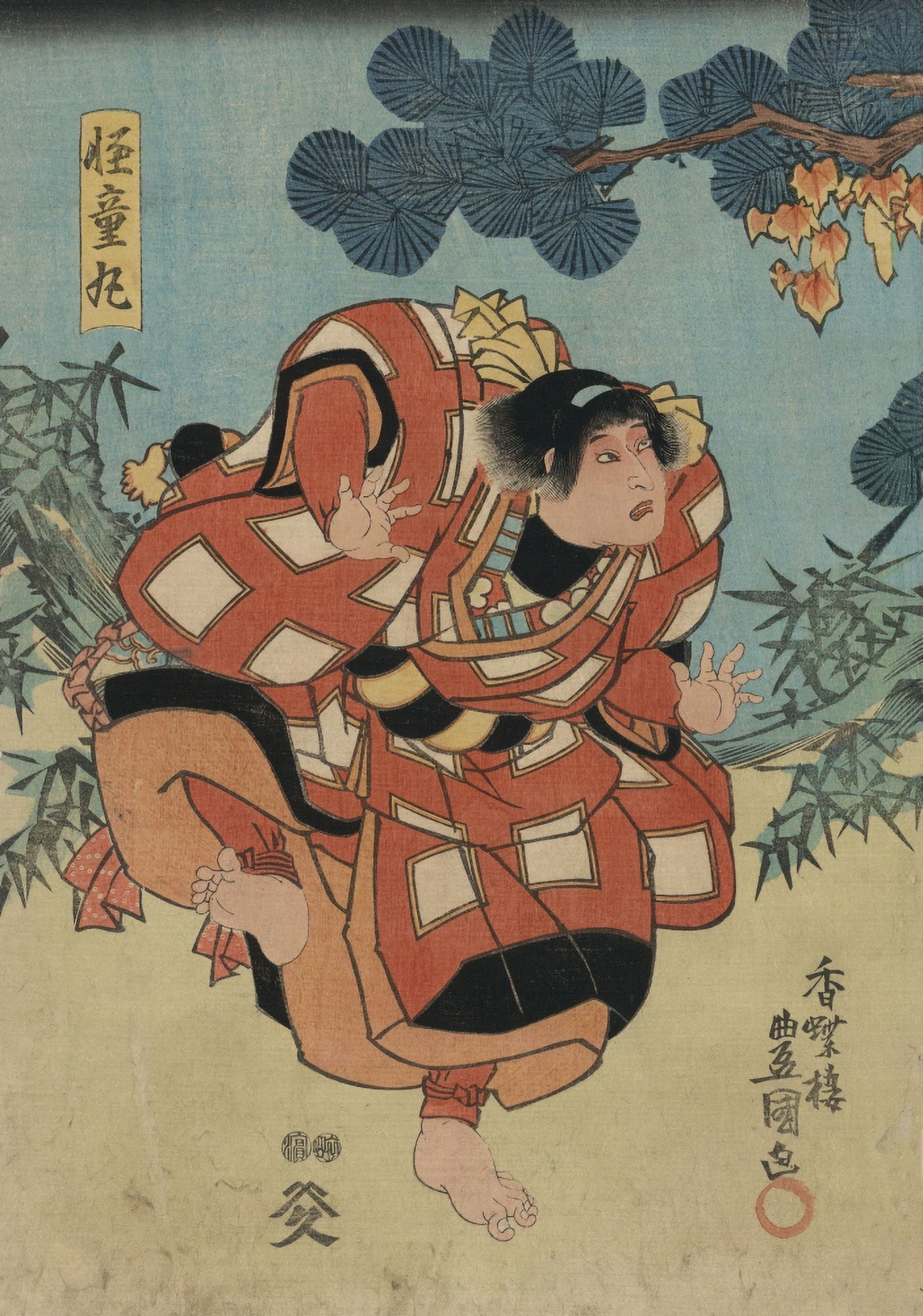 Yamauba to kaidomaru 1 c1850 Canvas Art - Utagawa Toyokuni (24 x 36)