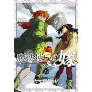 Yamazaki Kore The Ancient Magus' Bride 22 Special Edition With Acrylic Stand Paperback
