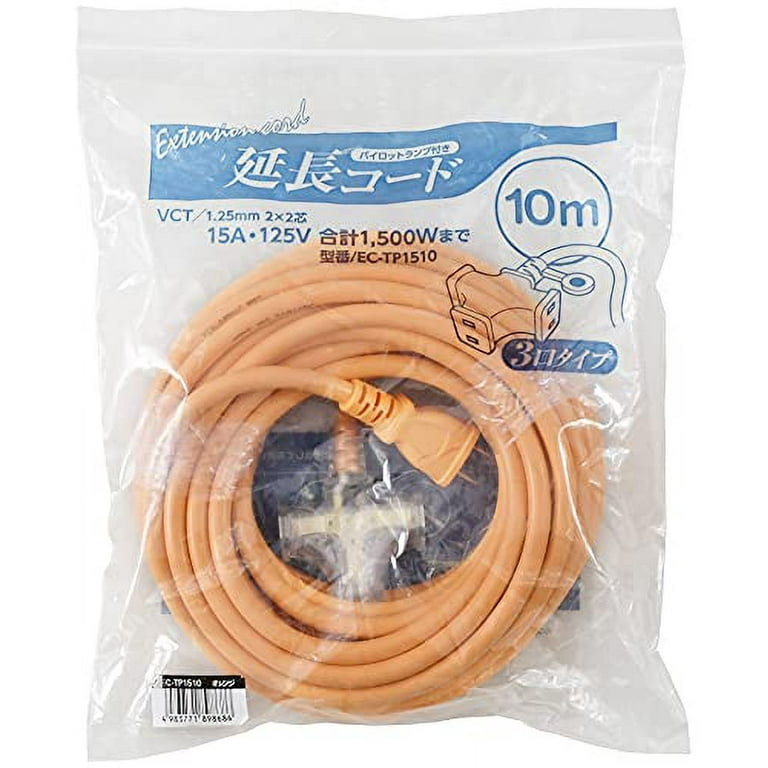 Yamazen] Extension Cord 10m 3 Outlets 15A 125V 1500W With Pilot
