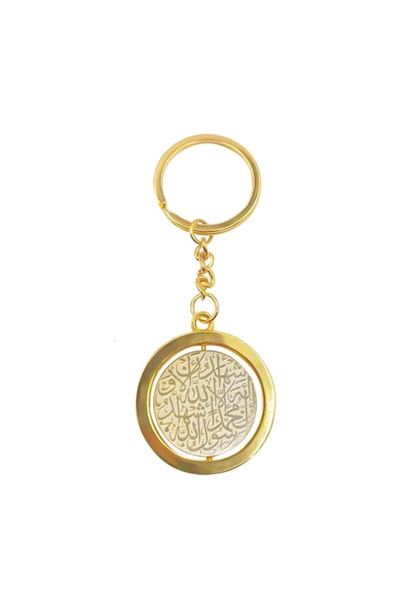 Yammee Ayatul Kursi Keyring Stainless Steel Keychain Chic Islamic Calligraphy Key Chain Car Rear View Car Pendant Accessory