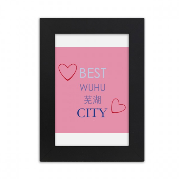 Yangtze River Wuhu Sign Art Deco Fashion Desktop Photo Frame Picture Display Art Painting Exhibit