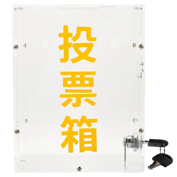 Yardwe Transparent Holder Voting Box Acrylic Donation Holding 1Set