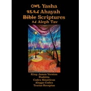 Yasha Ahayah Bible Scriptures Aleph Tav (YASAT) Large Print Study Bible (2nd Edition 2019) (Hardcover)(Large Print)