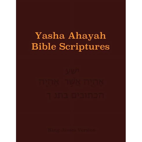 Yasha Ahayah Bible Scriptures (YABS) Study Bible, (Paperback)