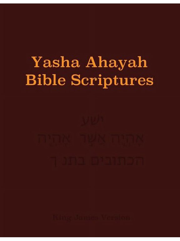 Yasha Ahayah Bible Scriptures (YABS) Study Bible, (Paperback)