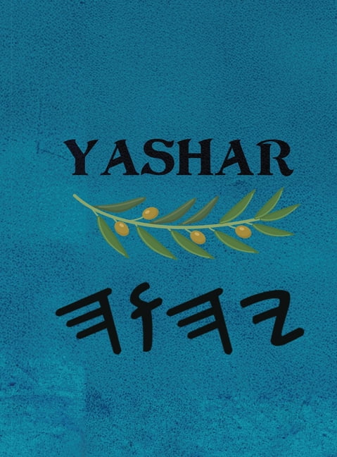 Yashar (Large Print), (Hardcover)
