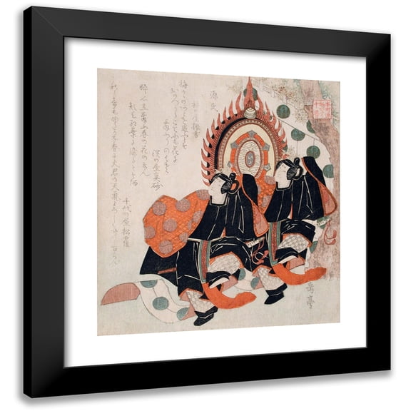 Yashima Gakutei 12x13 Black Modern Framed Museum Art Print Titled - Prince Genji and to No Chujo Performing the Dance of the Blue Wave, from the Tale of Genji (circa 1819)