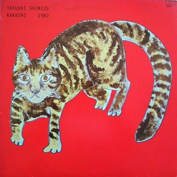 Yasuaki Shimizu - Kakashi - Music & Performance - Vinyl