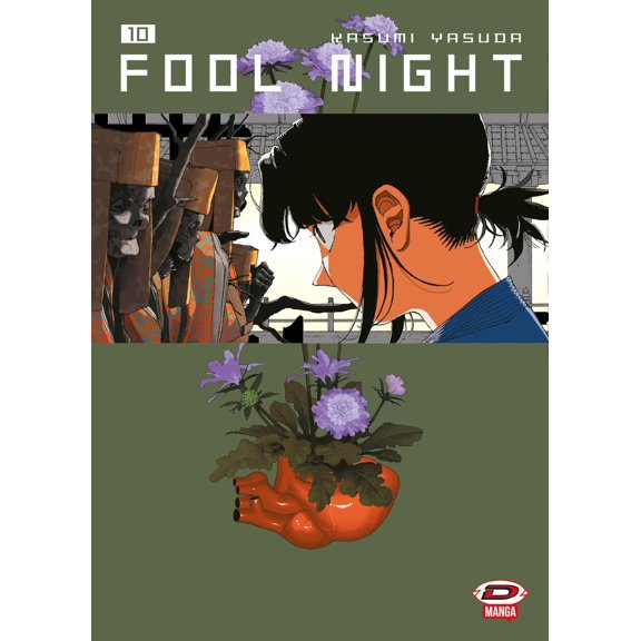 Yasuda Kasumi Fool night (Vol. 10) (Paperback)